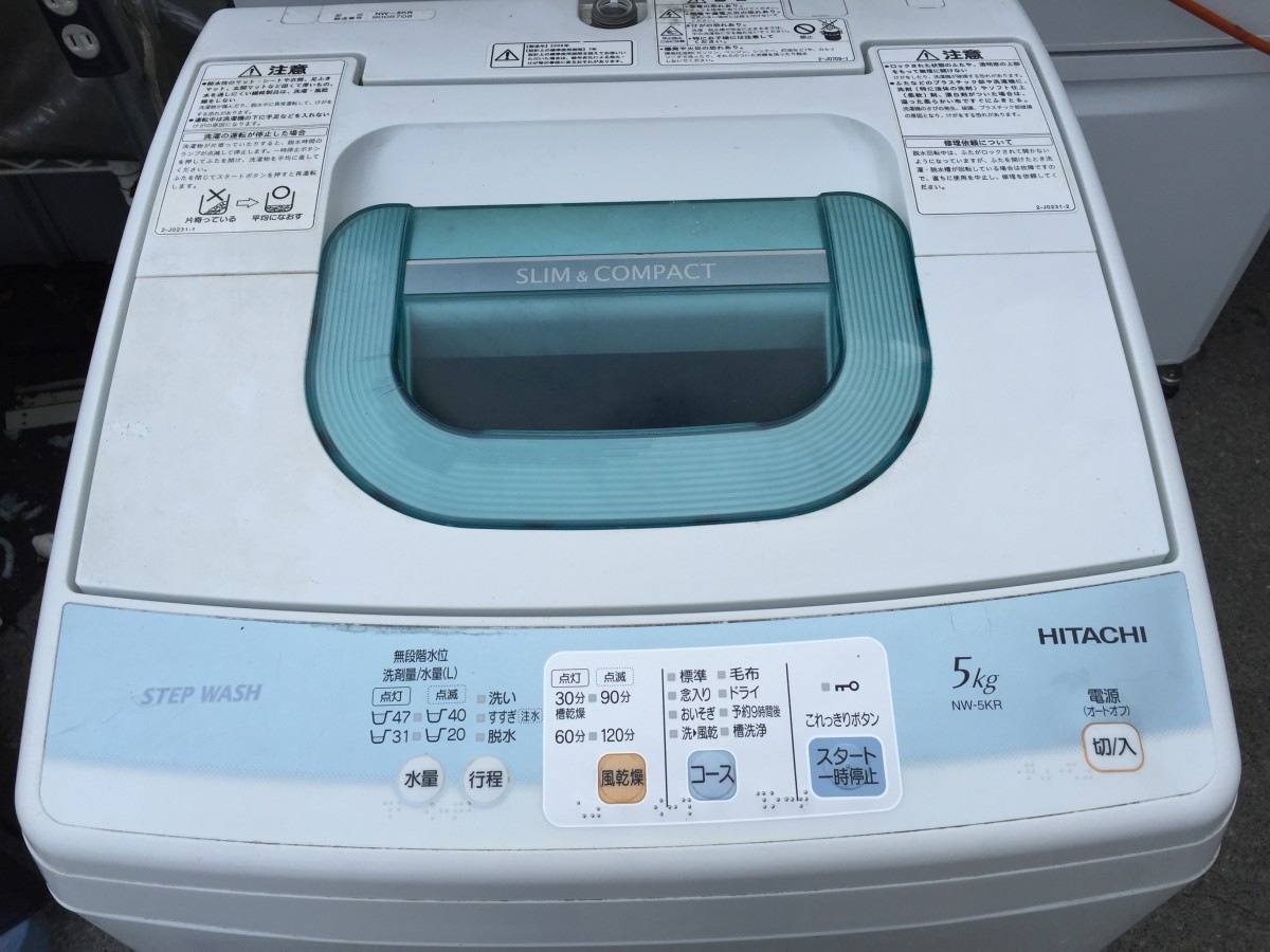 日立 5.0kg洗濯機（NW-5KR）ギヤプーラーの使い方と洗濯槽の取外し | 修理方法.com