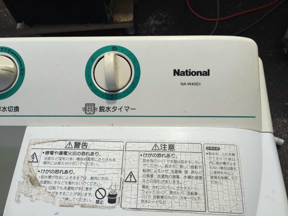 ナショナル（NA-W40G1）二層式洗濯機の分解　異音修理