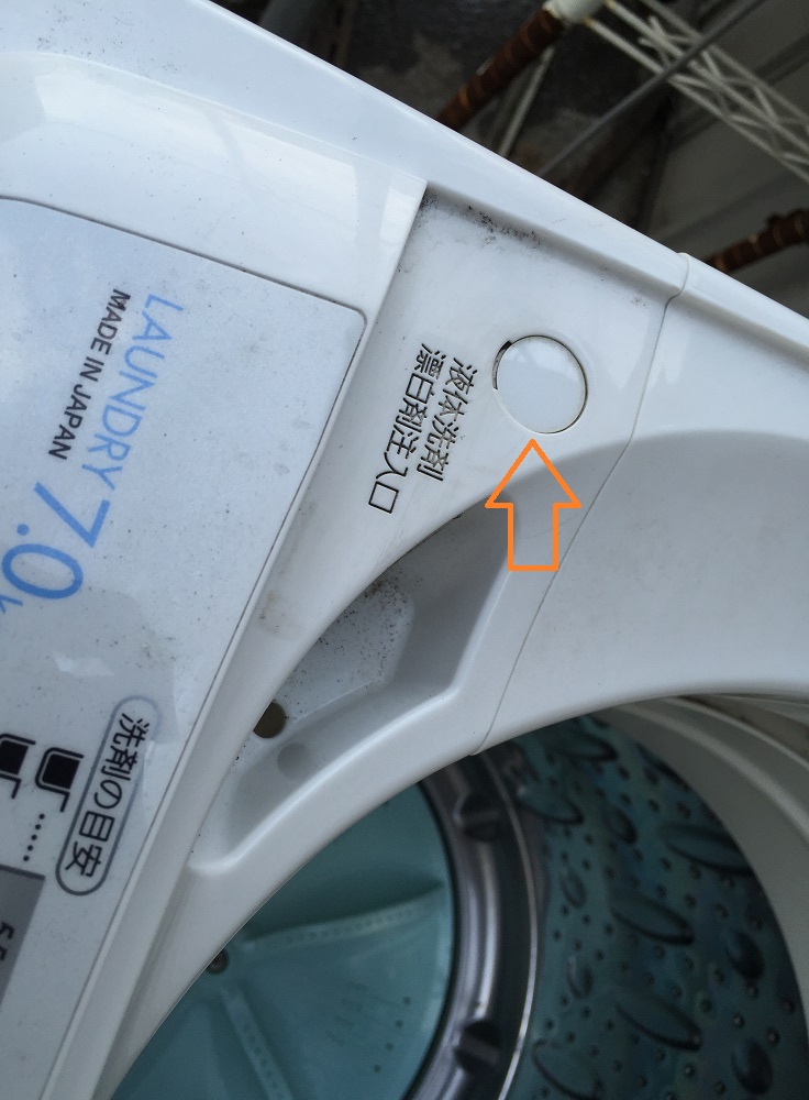 サンヨーSANYO洗濯機（ASW-700SB）　分解と洗濯層の掃除の仕方