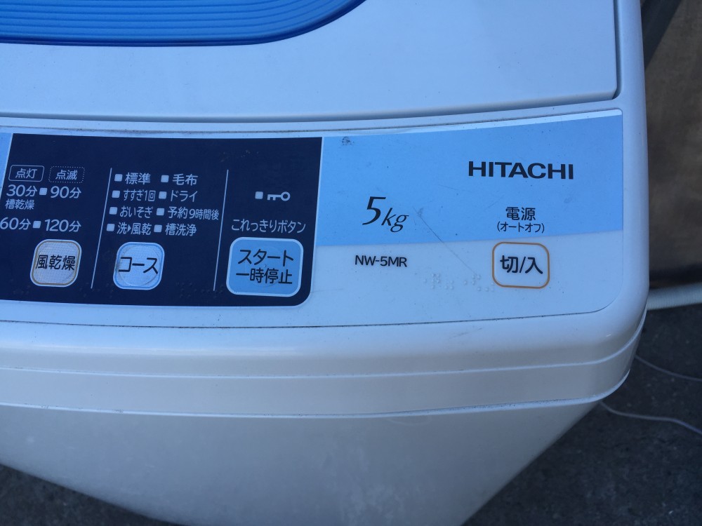 日立 洗濯機（NW-5MR）分解、洗濯槽の取外し、洗浄,掃除の方法
