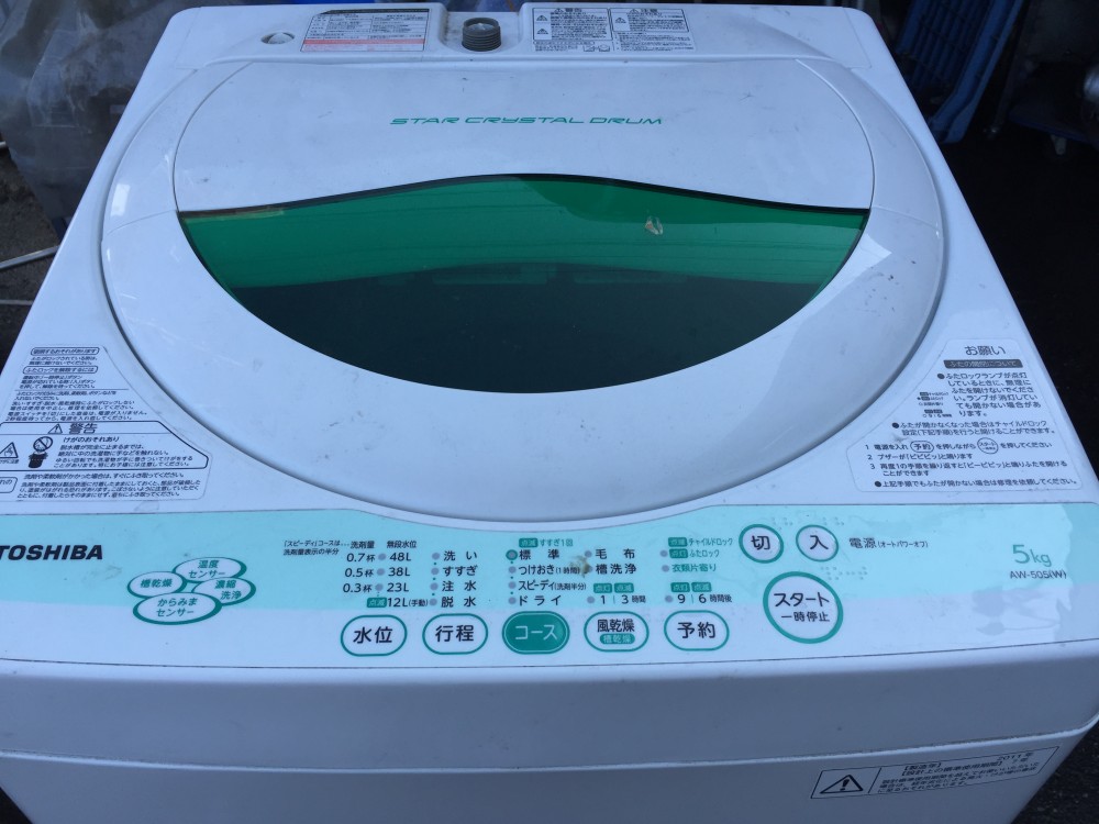自宅で槽洗浄できる洗濯機!!東芝AW-505の分解方法