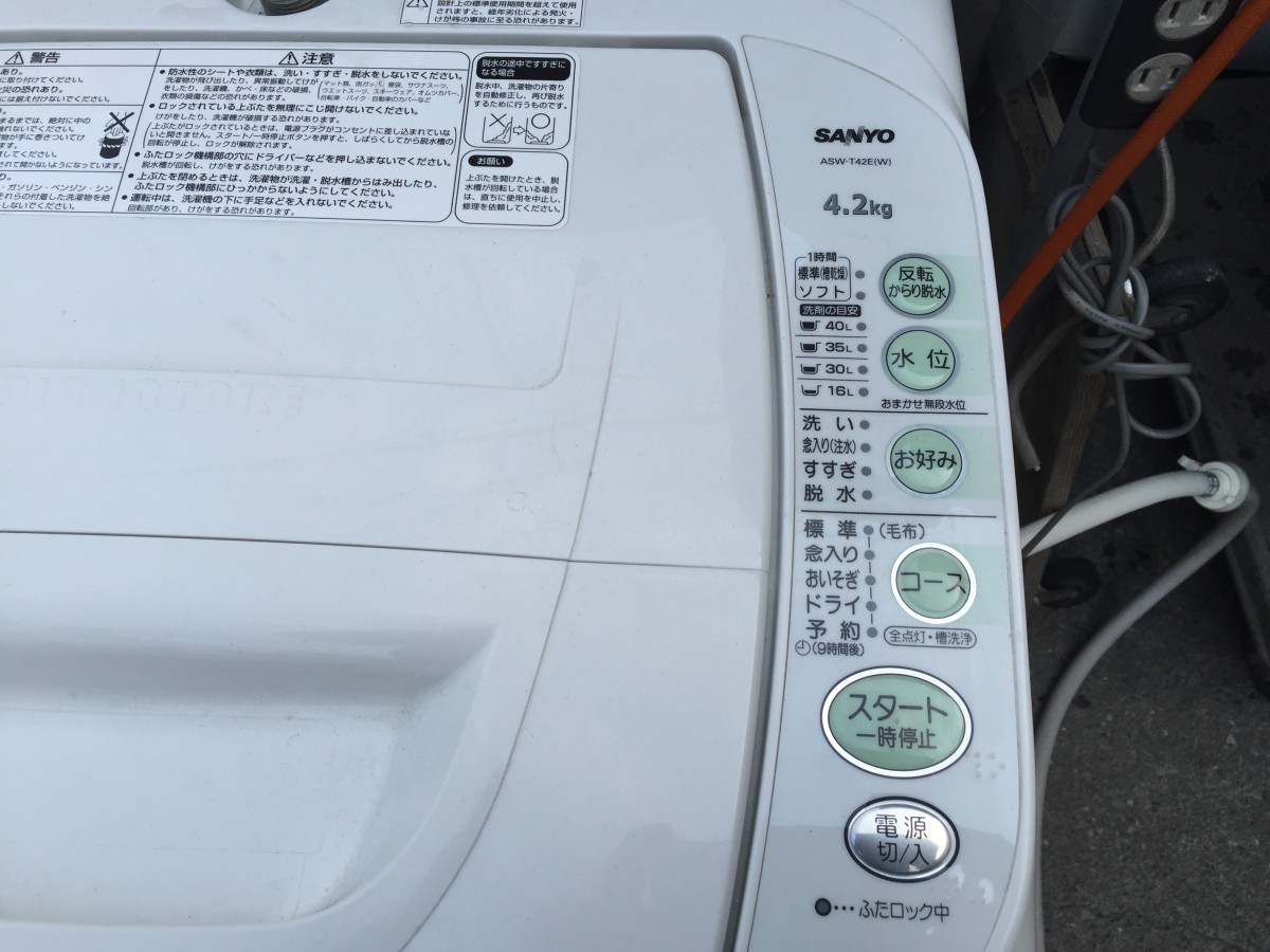 【洗濯機の分解と洗濯槽の掃除】サンヨー4.2kg(ASW-T42E)