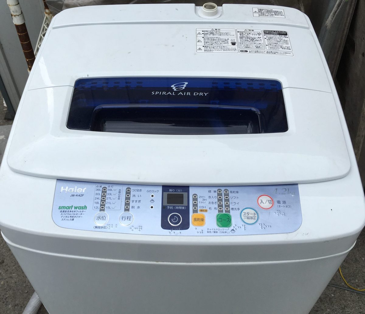 ハイアール4.2kg洗濯機（JW-K42F）分解と洗濯槽を掃除する方法