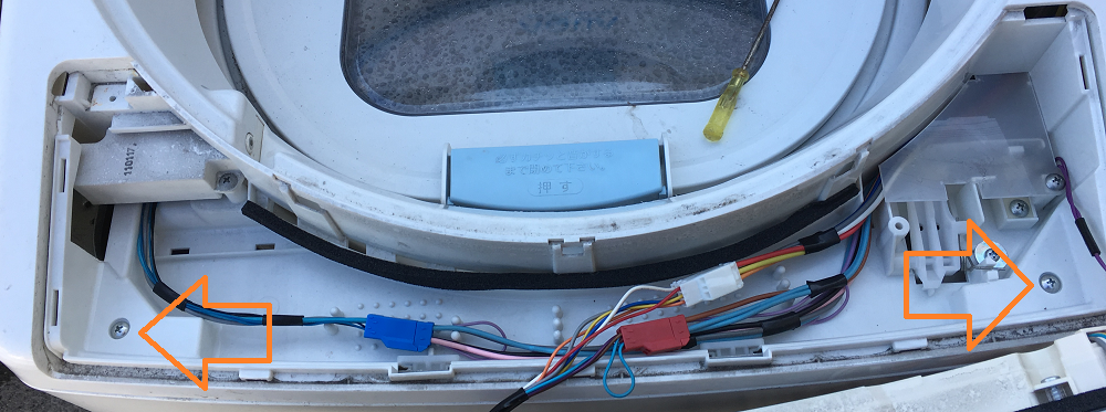 サンヨーアクア(AWD-TQ900) 9k乾燥付き洗濯機の分解と洗濯槽の掃除