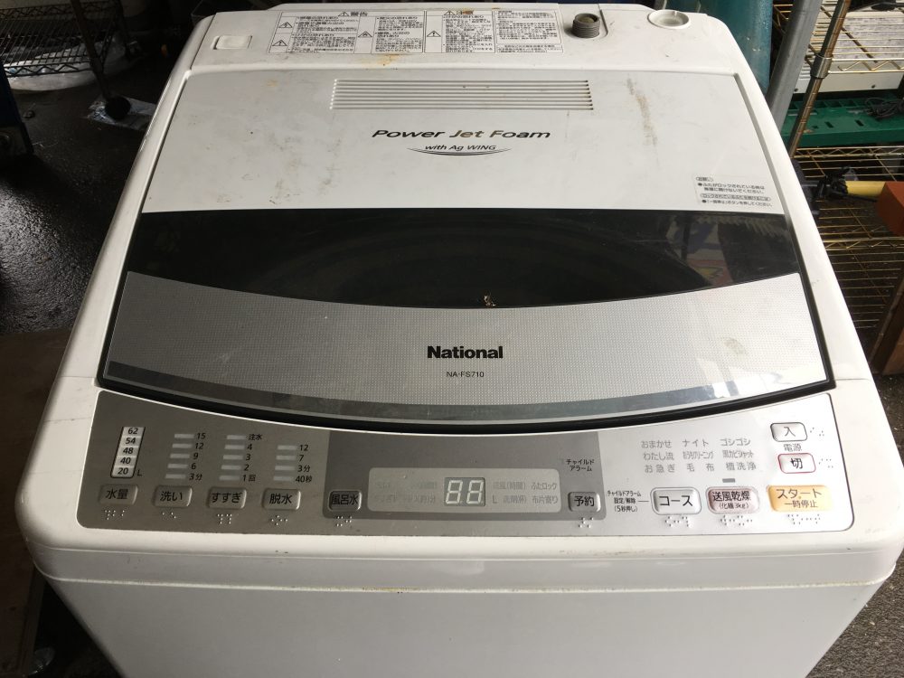 ナショナル7.0kg洗濯機（NA-FS710）の分解と洗濯槽の掃除の方法