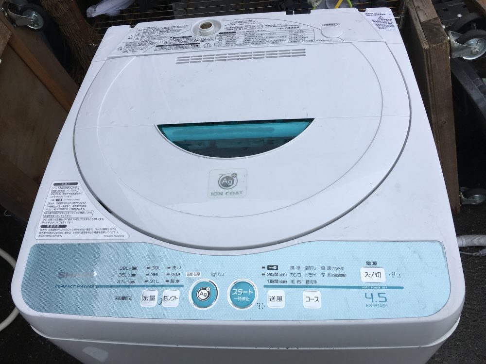 シャープ4.5kg洗濯機（ES-FG45H）の分解と洗濯槽の掃除【漂白剤でカビを溶かす方法もあり】