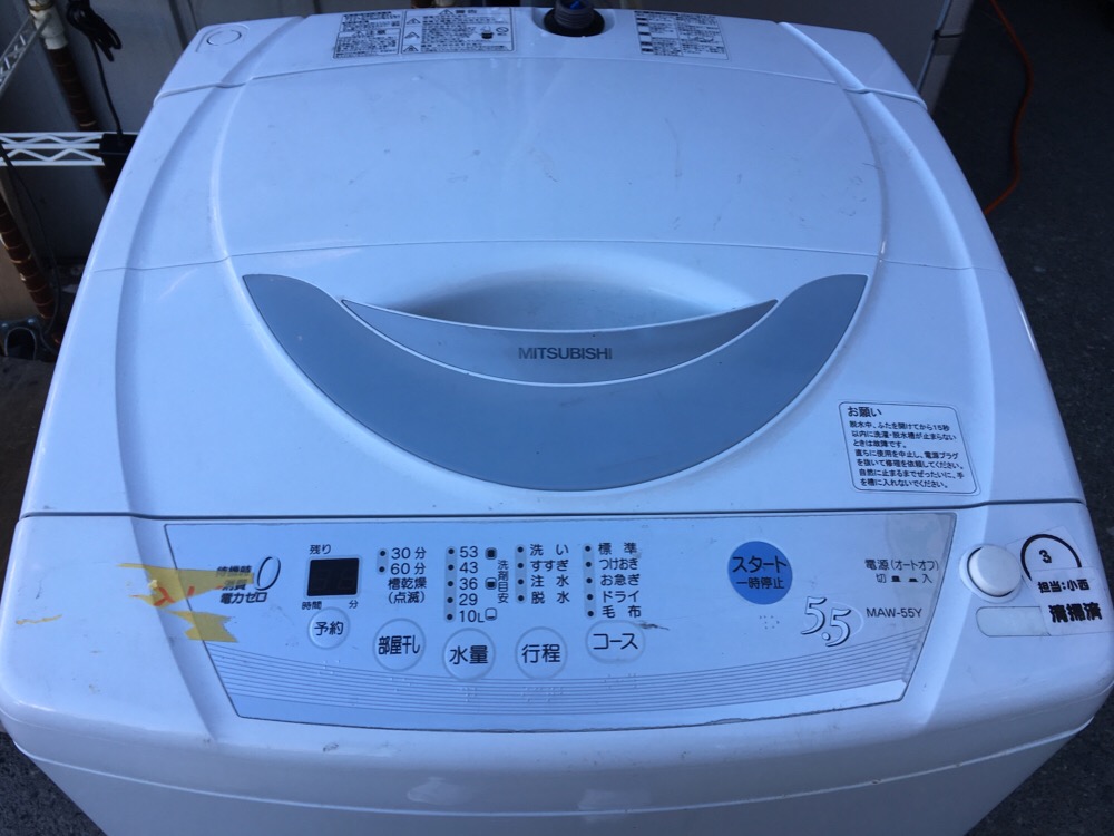 三菱5.5kg洗濯機（MAW-55Y）分解と洗濯槽の掃除のやり方