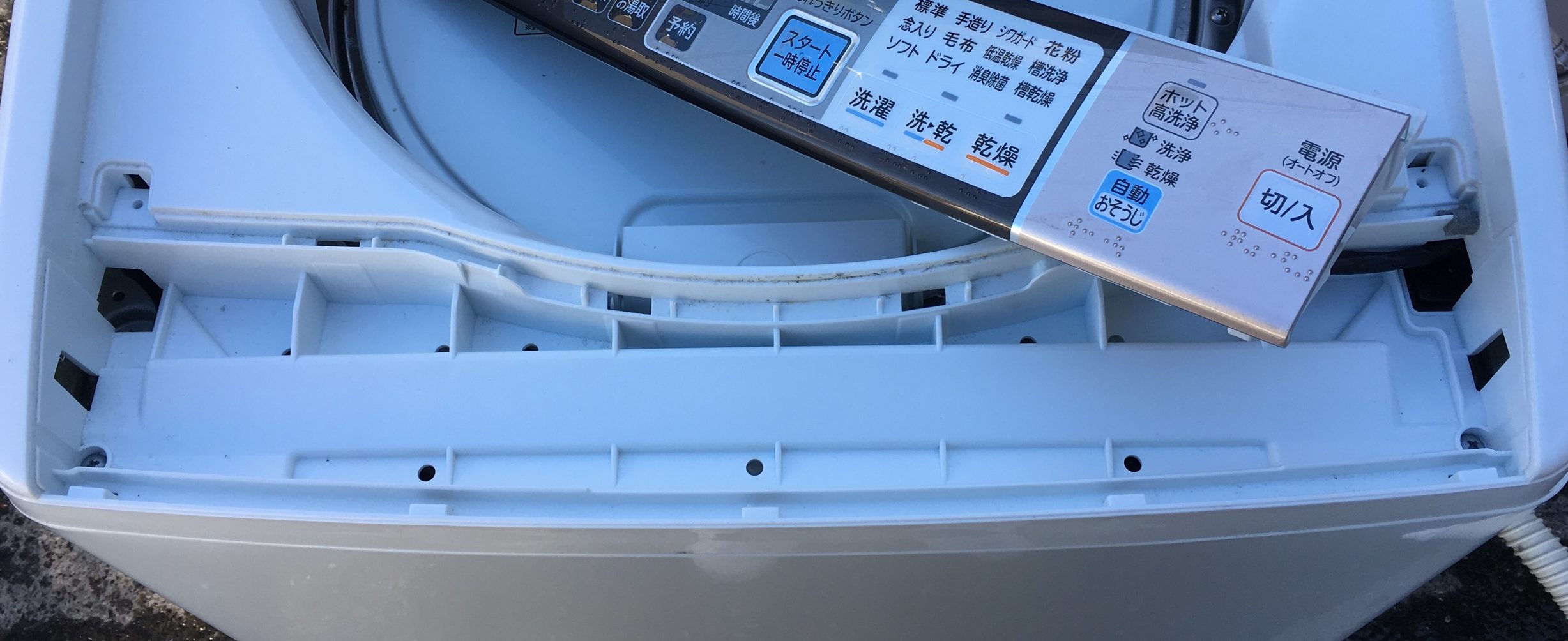 日立 乾燥付き洗濯機（BW-D7PV）分解と洗濯槽の掃除の方法