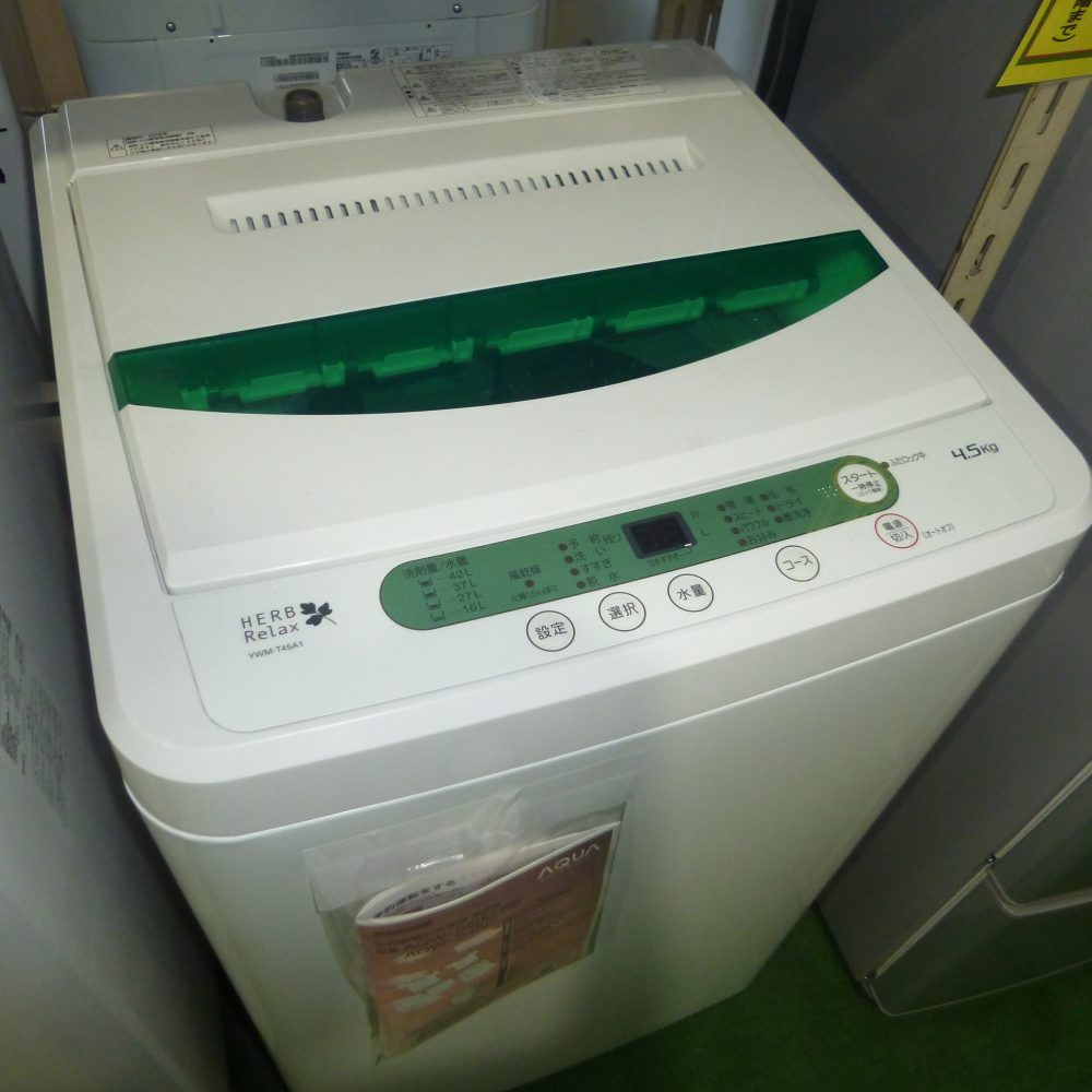 PB洗濯機