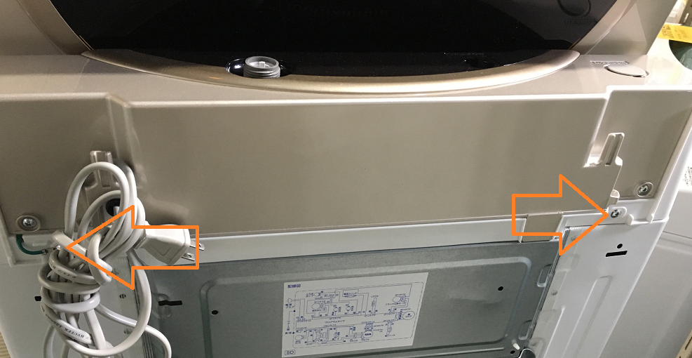 【洗濯槽の外し方】東芝の縦型洗濯機9kg(AW-9SD3M)の分解と掃除
