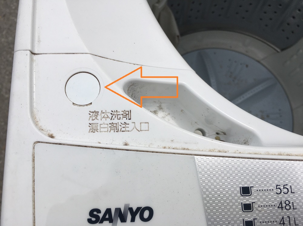【型番 ASW-70D】サンヨー7.0kg洗濯機の分解と、洗濯槽 裏側の掃除のやり方
