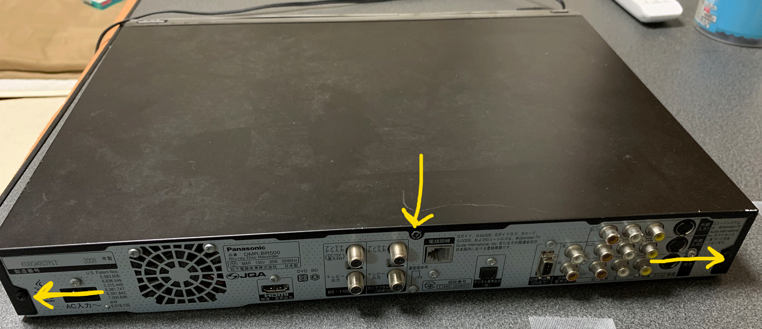 パナソニック ブルーレイレコーダー DMR-BR500 分解修理【ハードディスク交換方法】