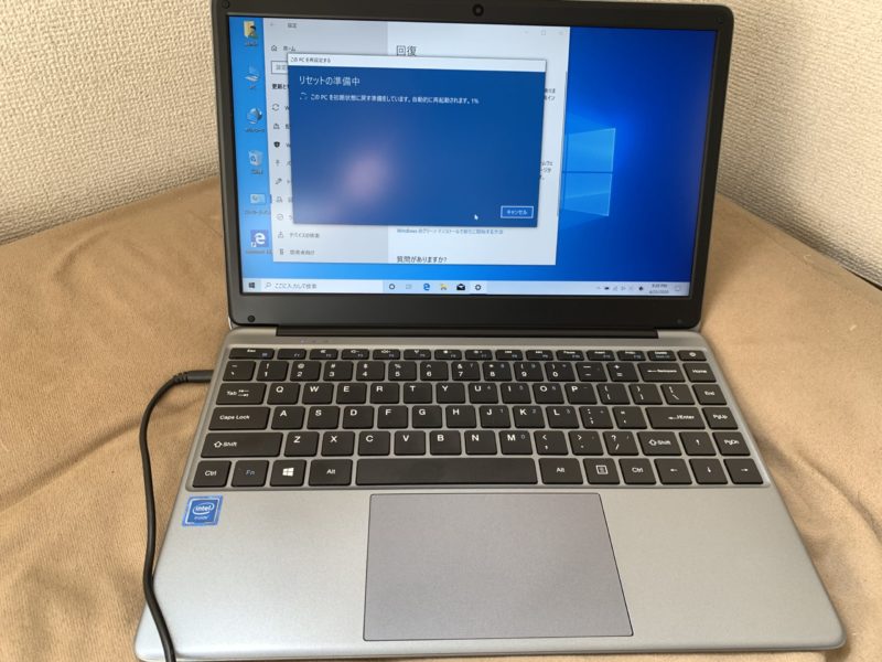 CHUWI HeroBook Pro パソコン 初期化の方法【リカバリー】